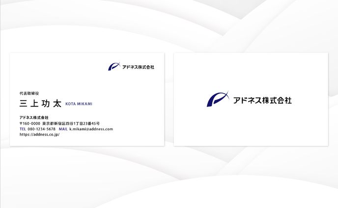名刺｜三上功太 様（トレース）