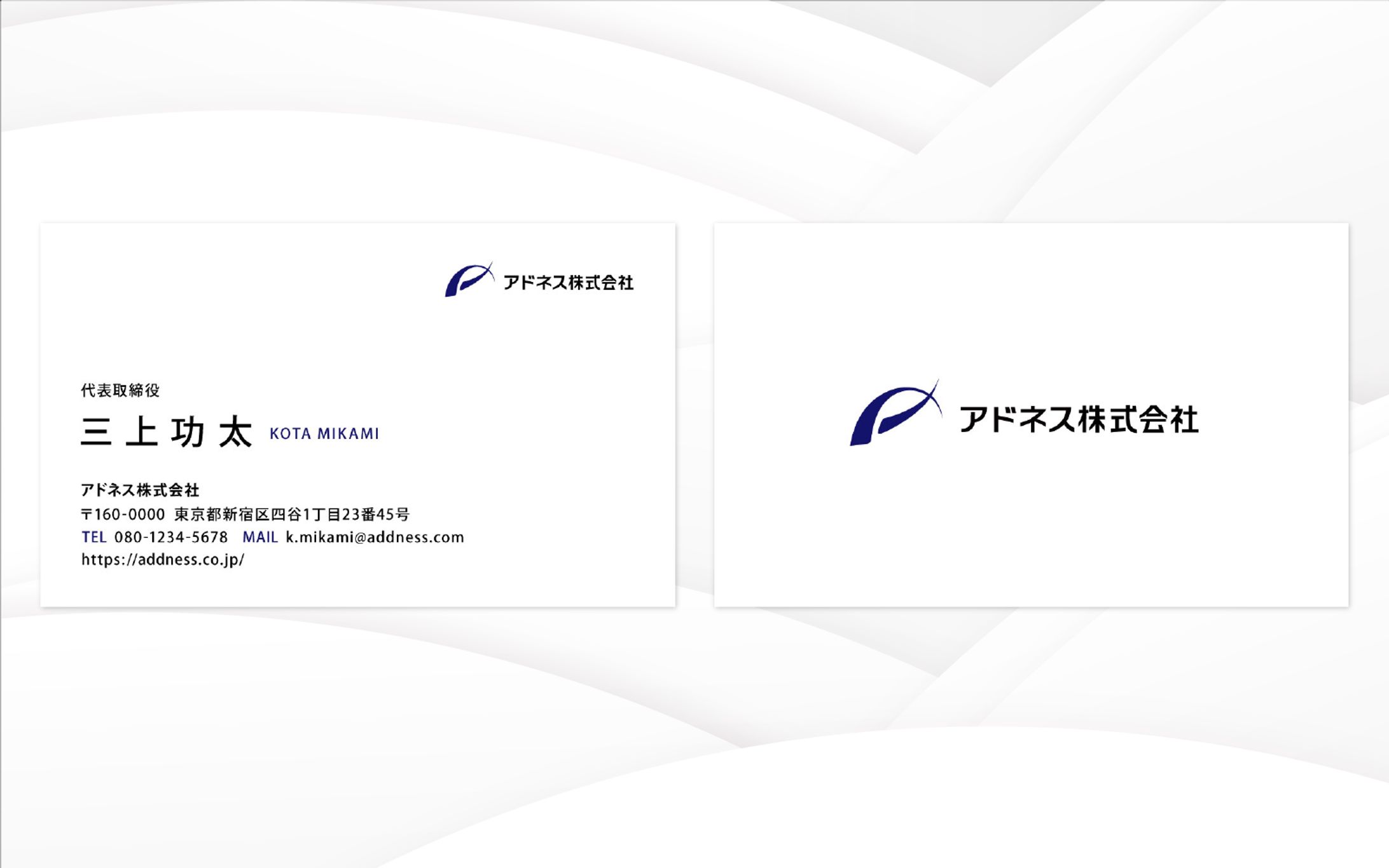 名刺｜三上功太 様（トレース）-1