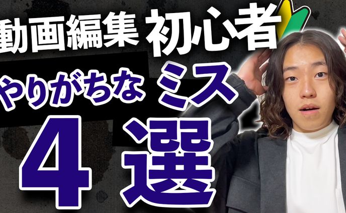 サムネイルコピー３