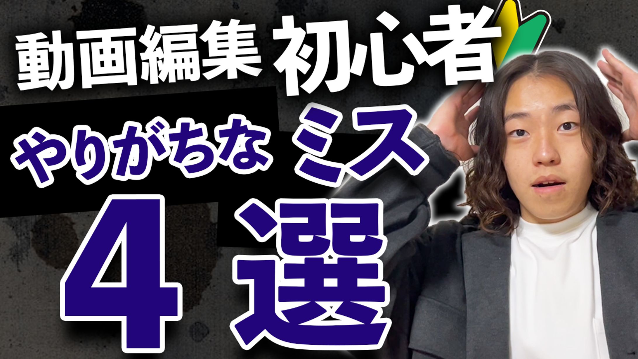 サムネイルコピー３-1