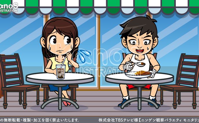 【挿絵】ニンゲン観察バラエティ モニタリング【TBSテレビ】