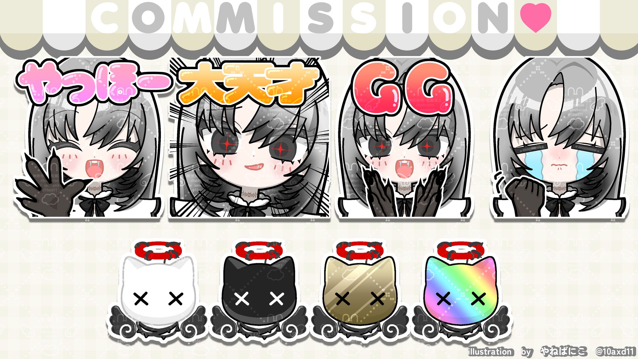 お嬢様スタンプ&バッジ-1