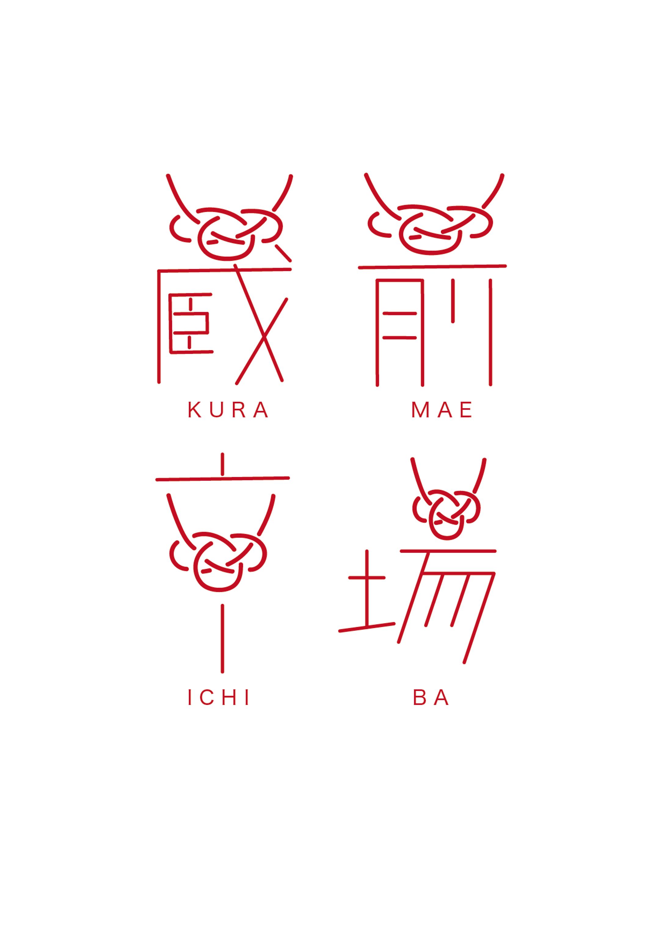 フライヤー-1