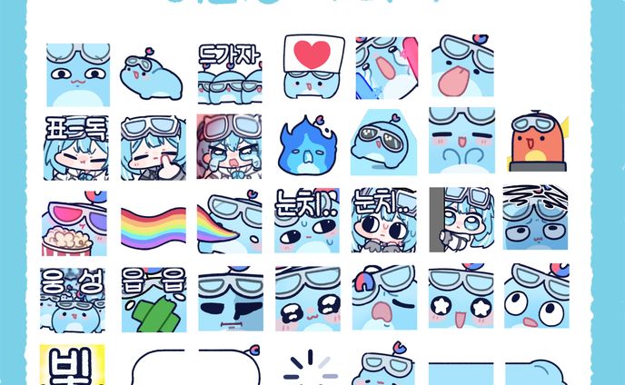 [스텔라이브 아라하시 타비님]이모티콘