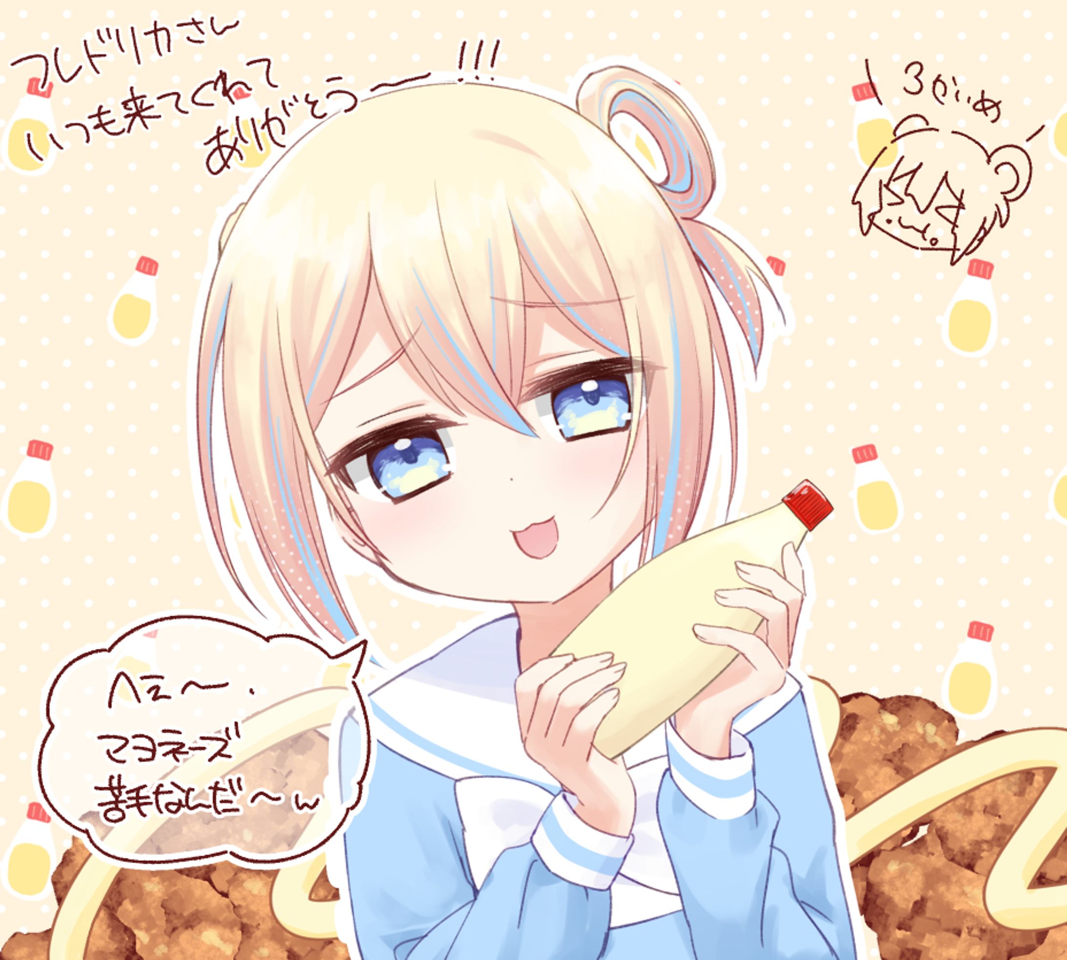 お礼イラスト(2024/5)-1