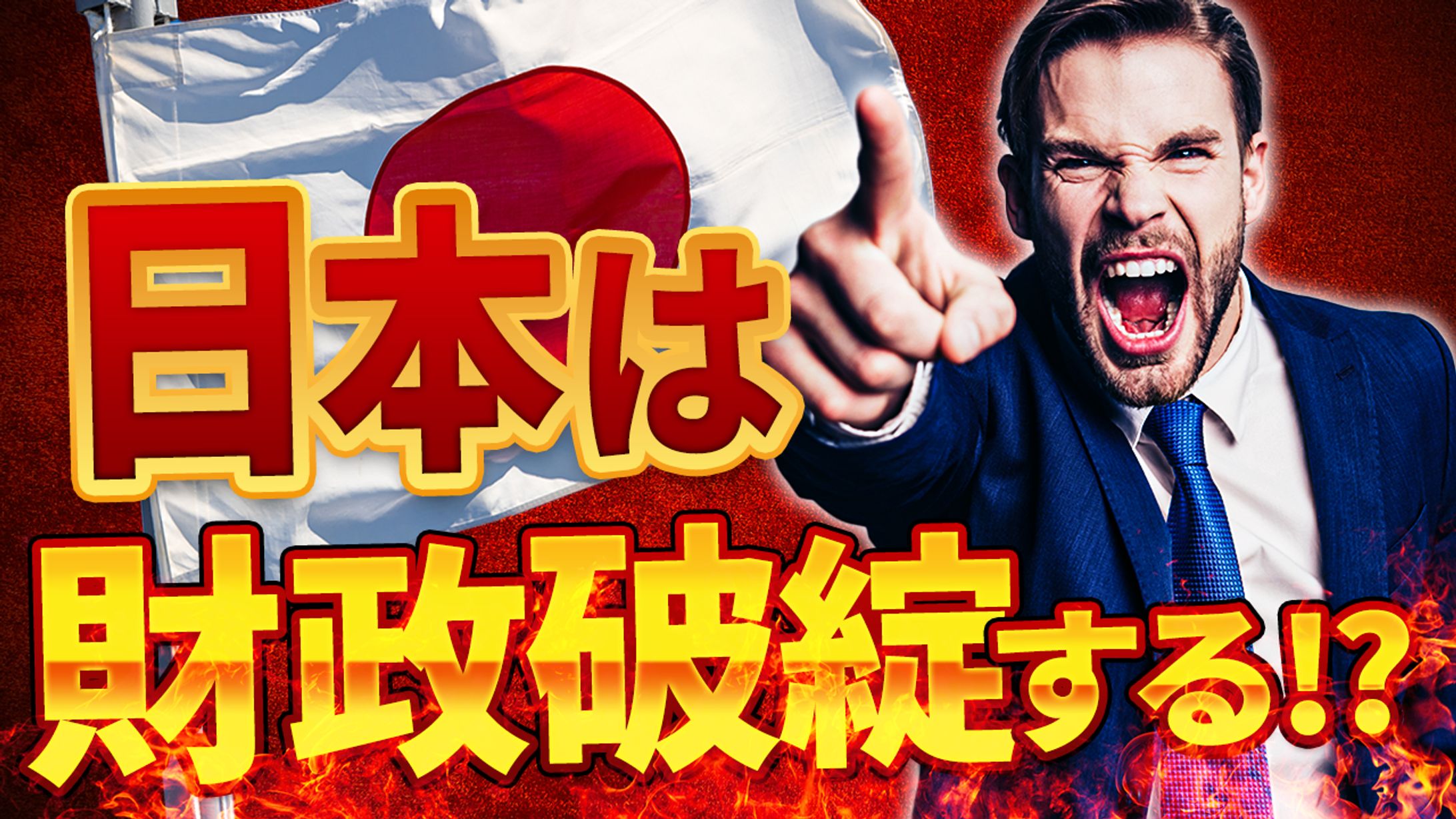 YouTubeサムネイル-1