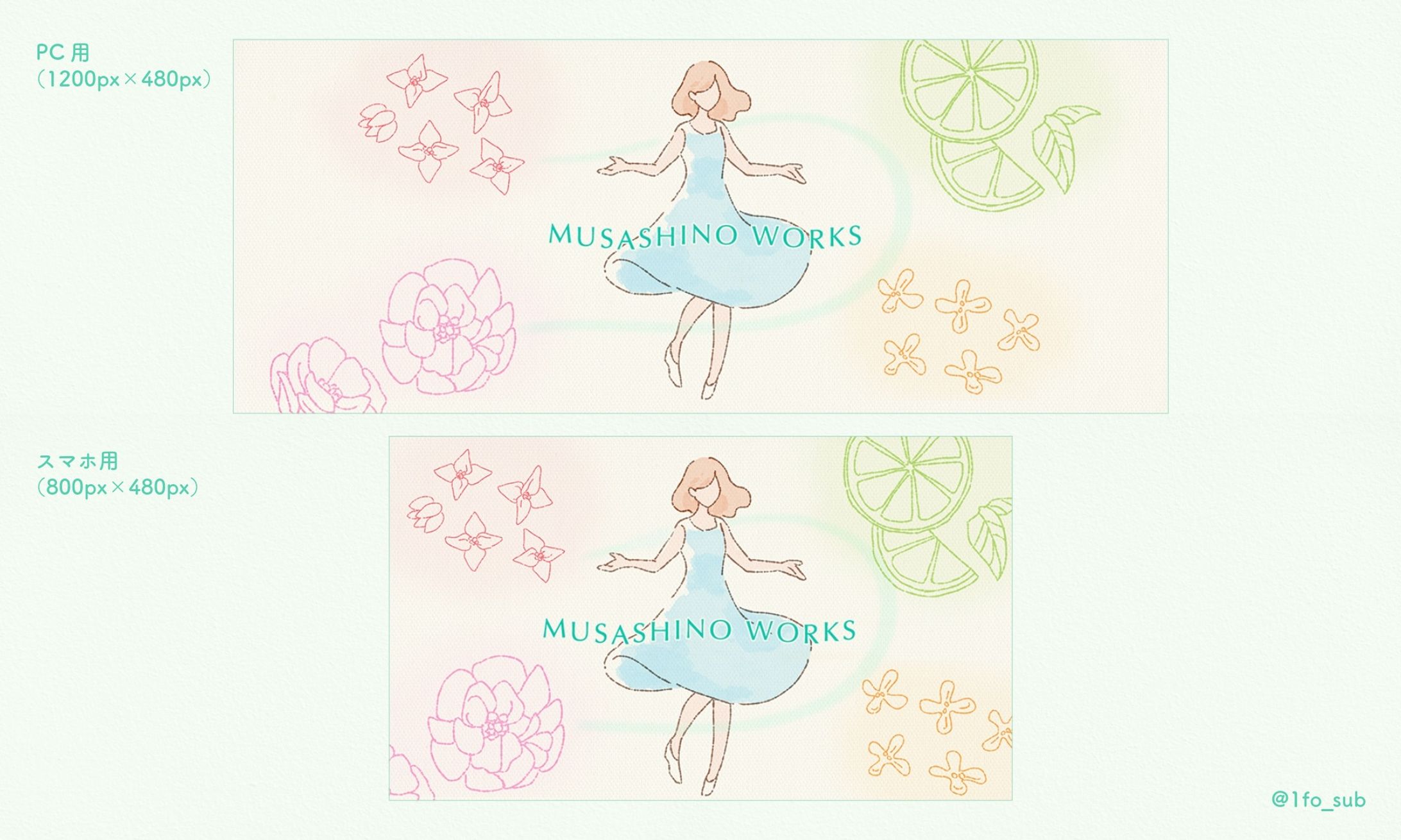 香水ブランド会社のWebトップ画像-1