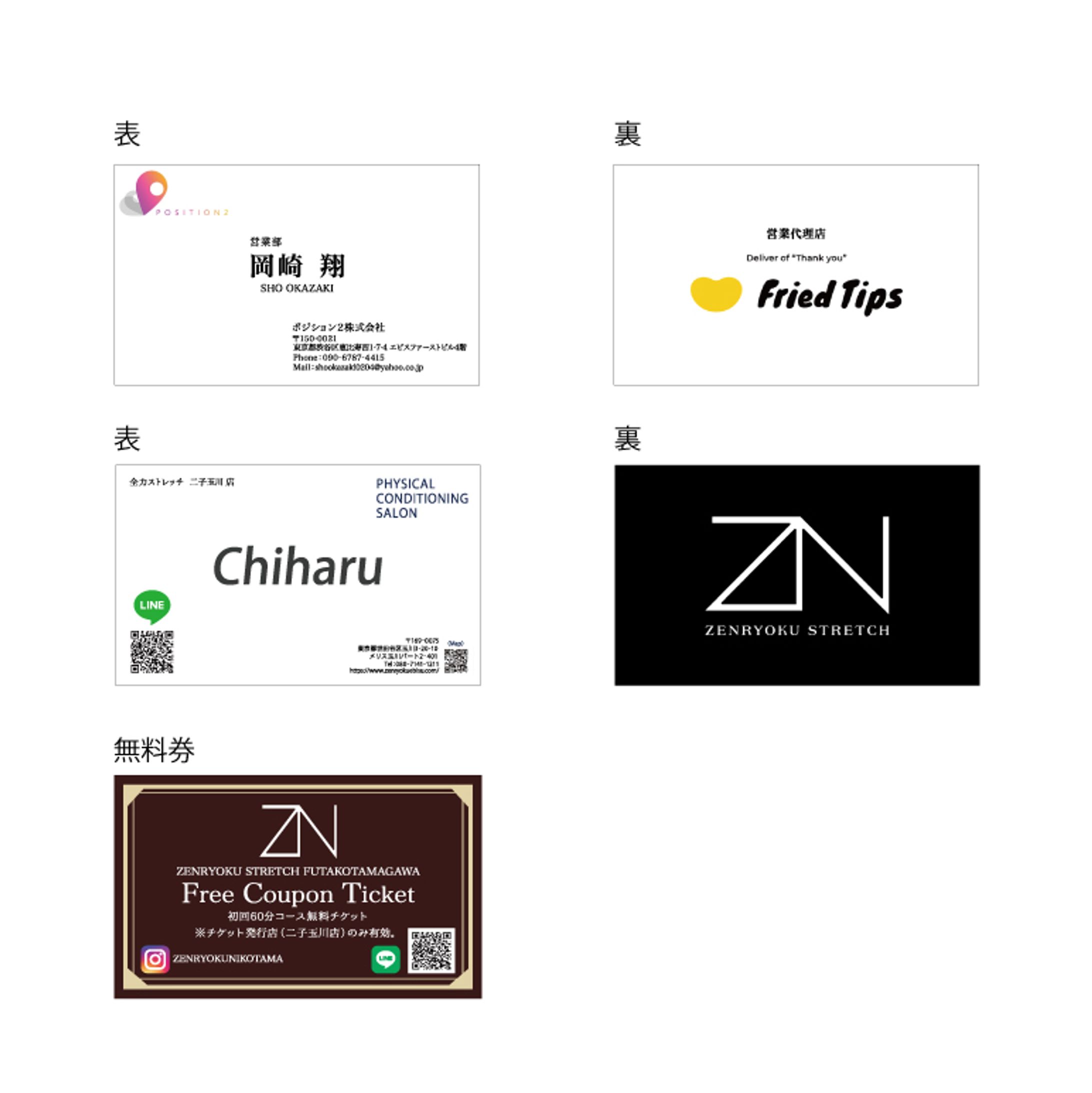 名刺-1