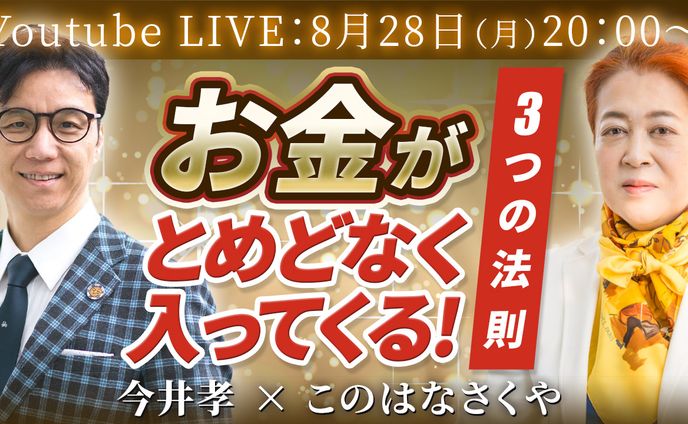 【サムネイル】キラキラ系