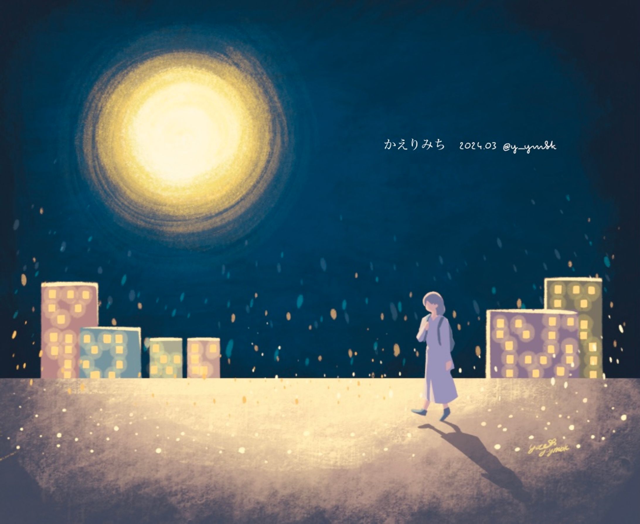 かえりみち-1