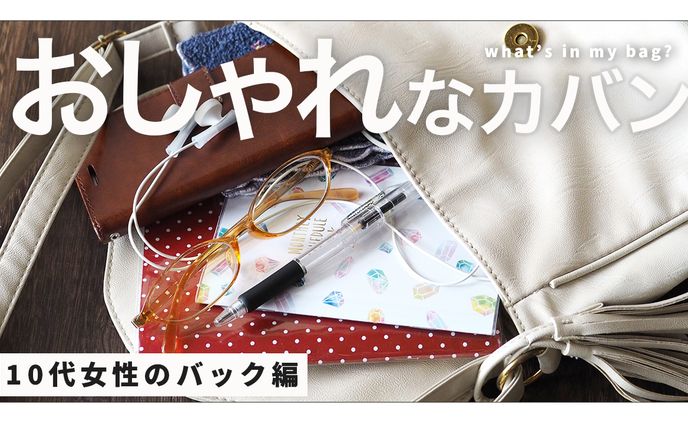 ガチェット系サムネイル ③