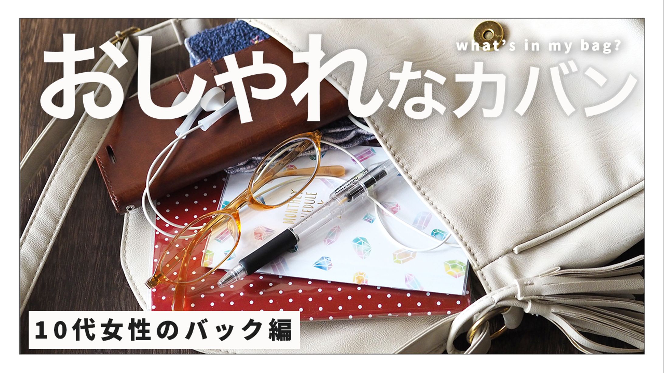 ガチェット系サムネイル ③-1