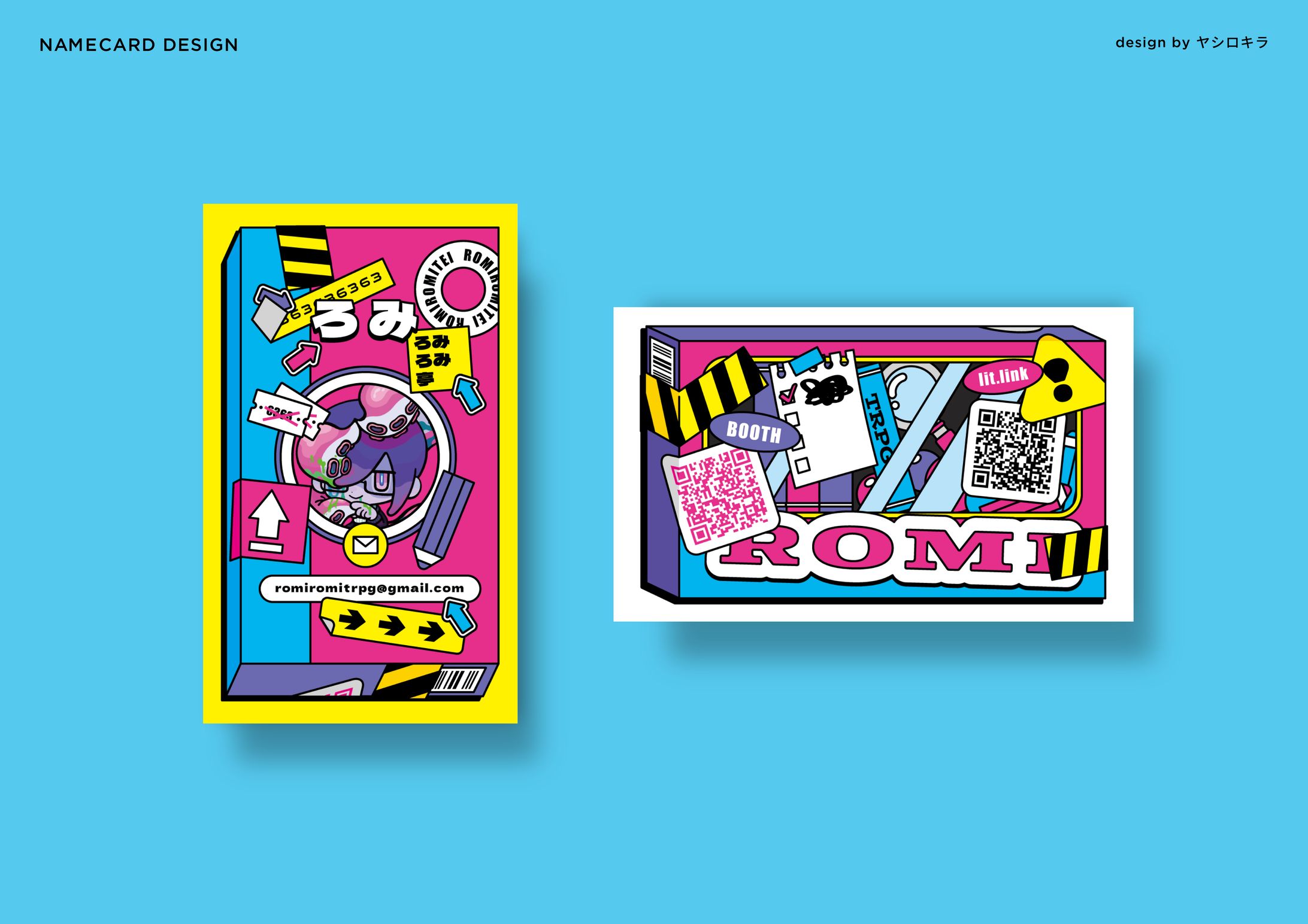 ろみろみ亭 ろみ / NAMECARD DESIGN-1