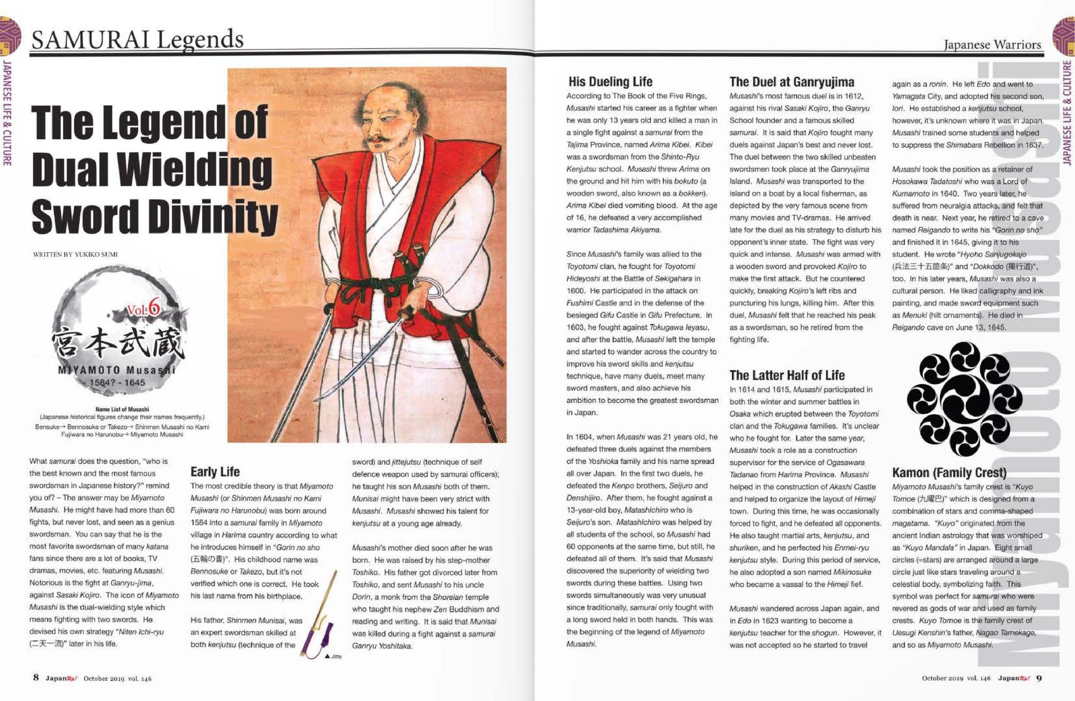 JapanUp! October 2019 Samurai Legends Miyamoto Musashi-1
