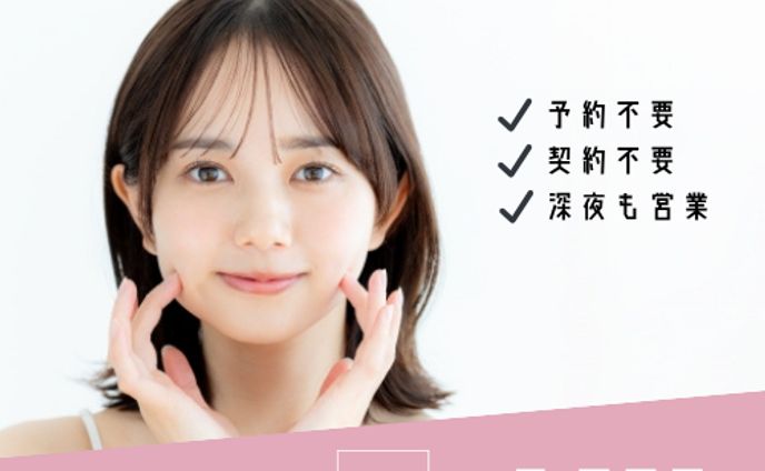 無人サロン用広告バナー