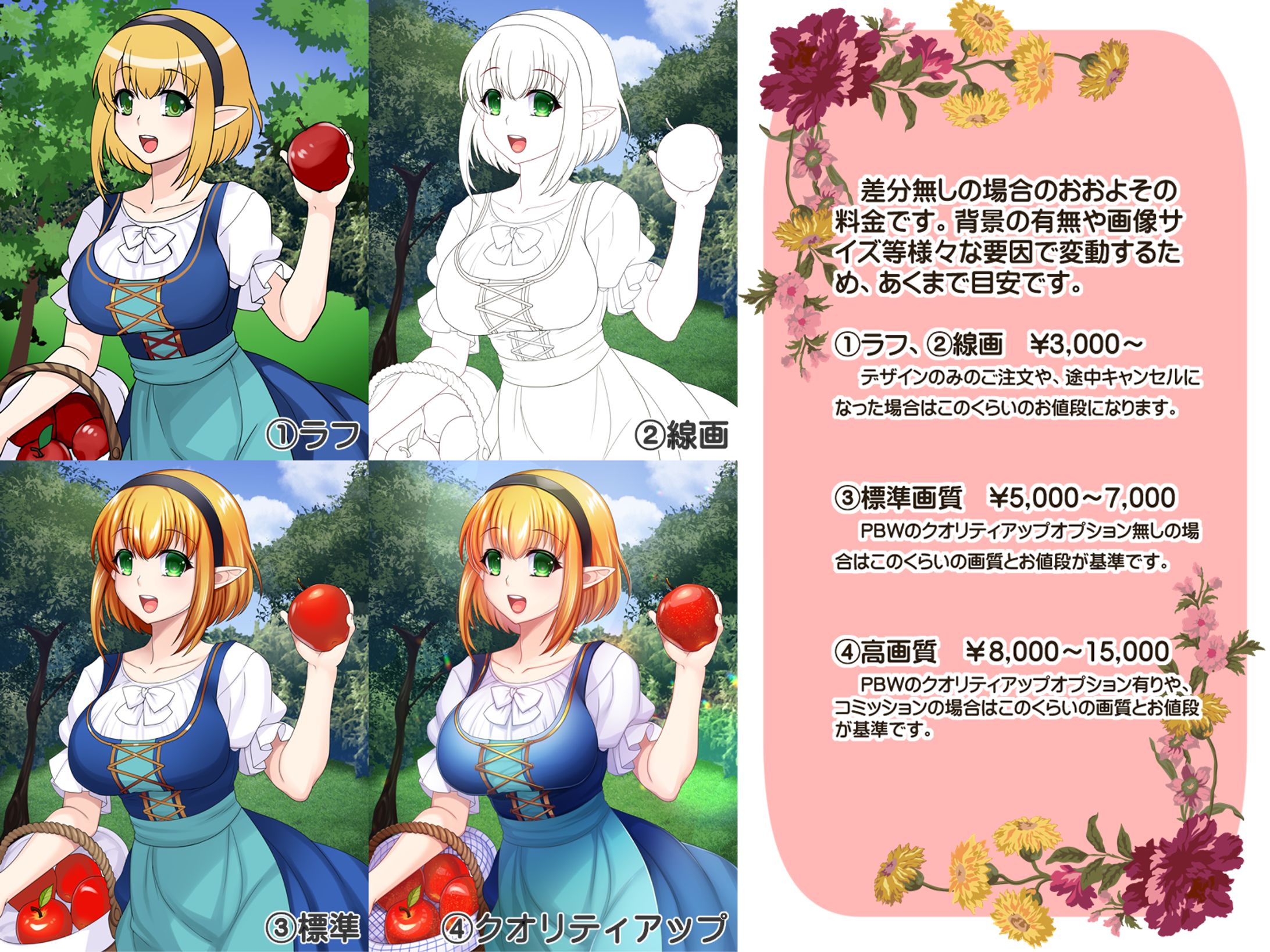 発注時に参考になる画像-1