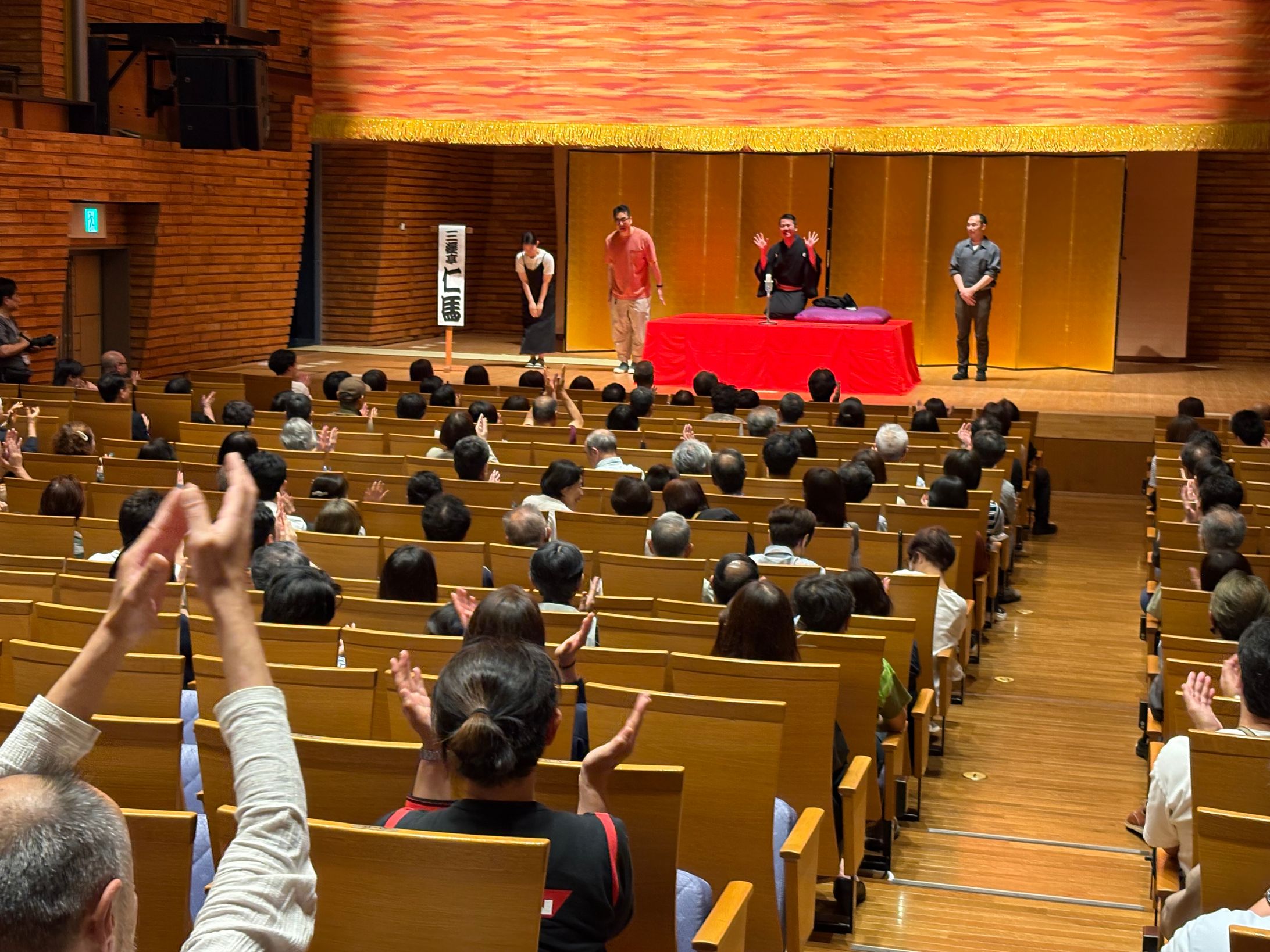 大盛況に終わった公演 大盛況に終わった公演