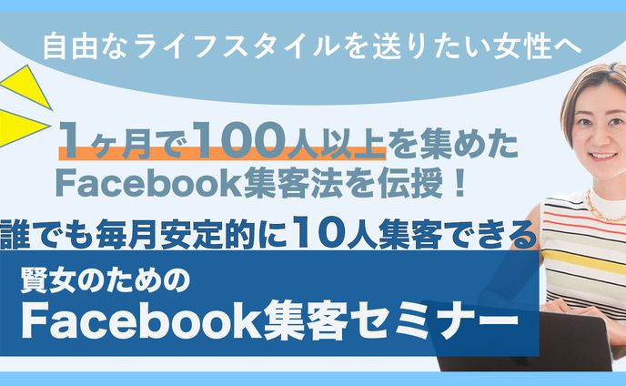 design、インスタ広告