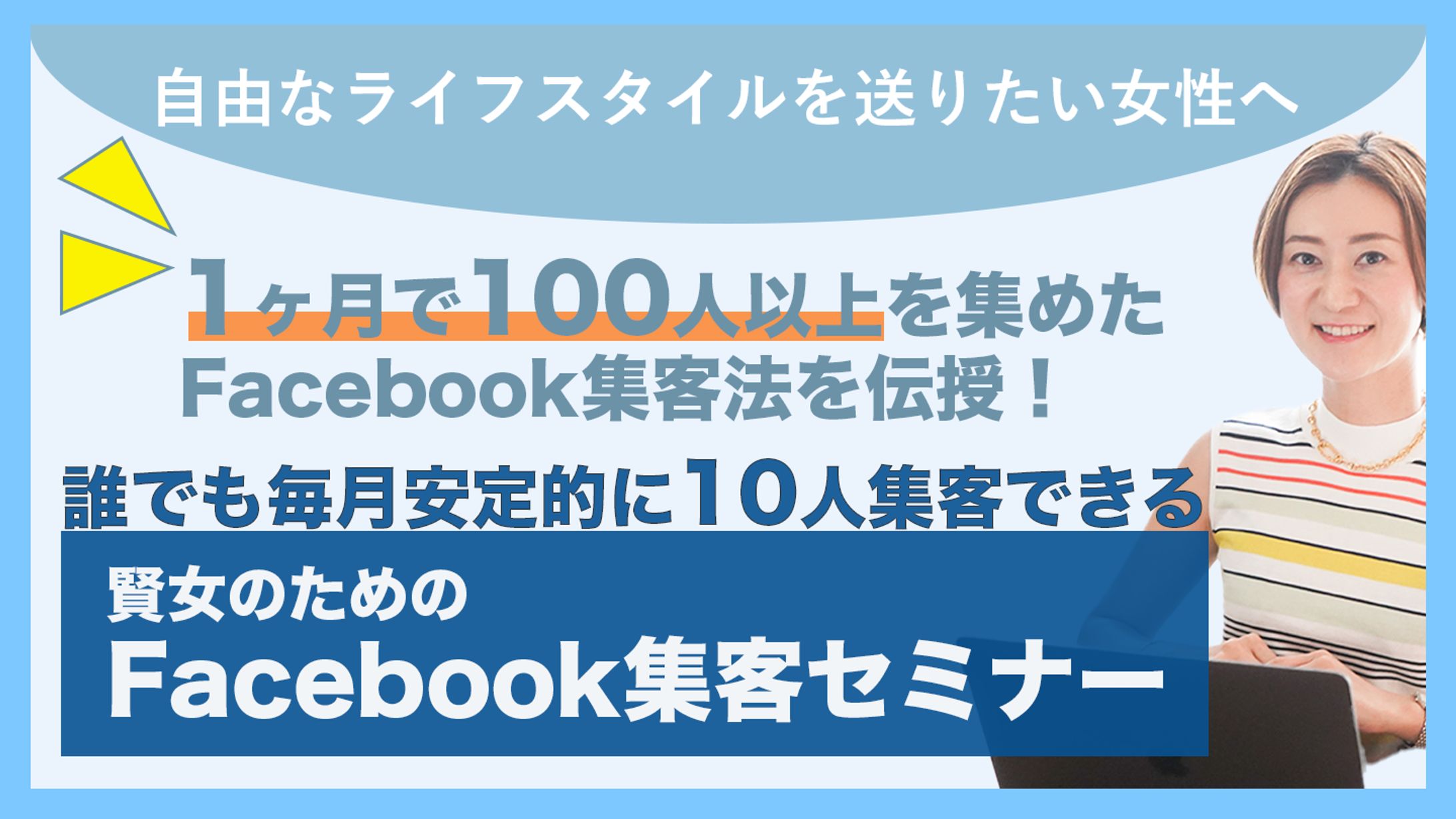 LPヘッダーデザイン（自主制作）-1