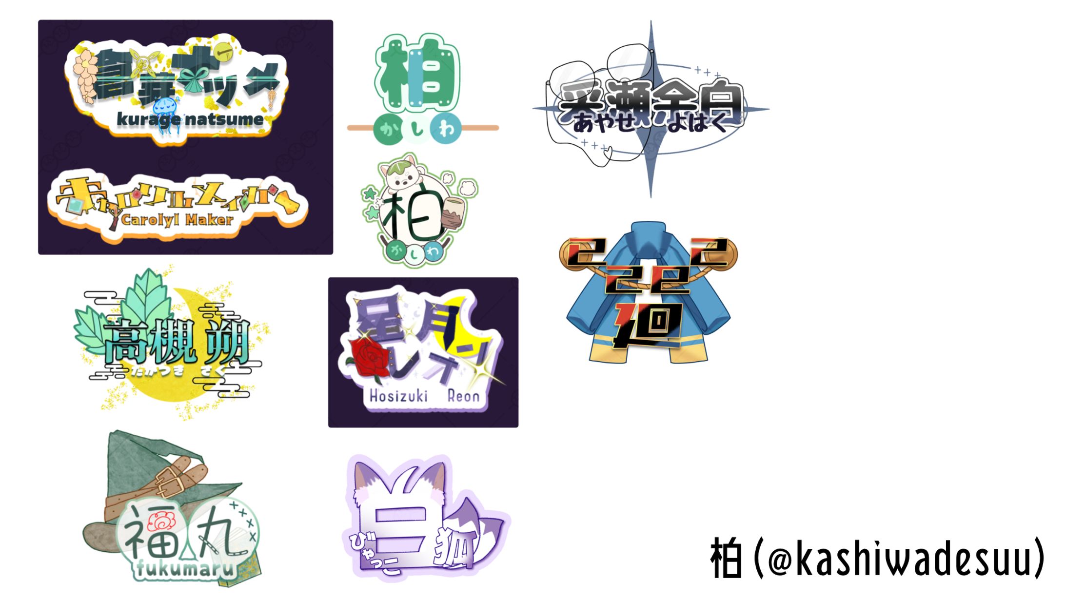 【LOGO】2025 まとめ2-1