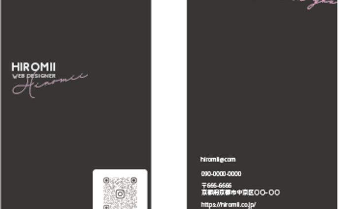 名刺ーデザイン