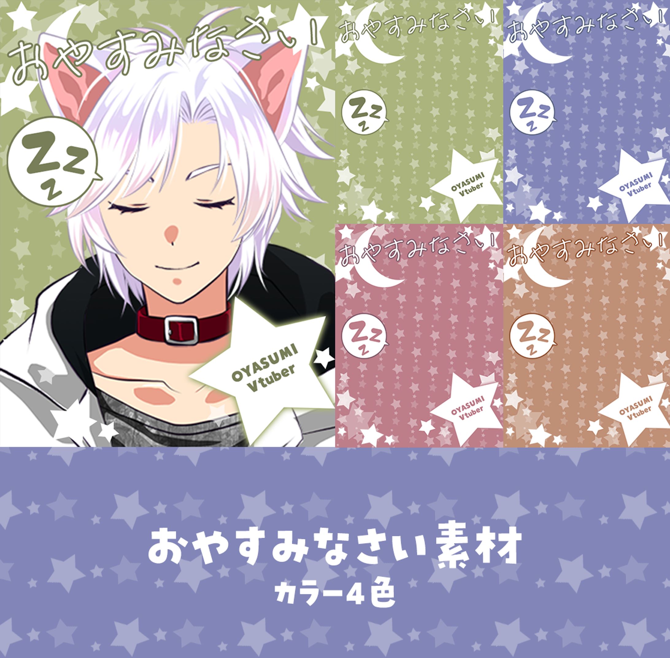 配信用素材-06--1