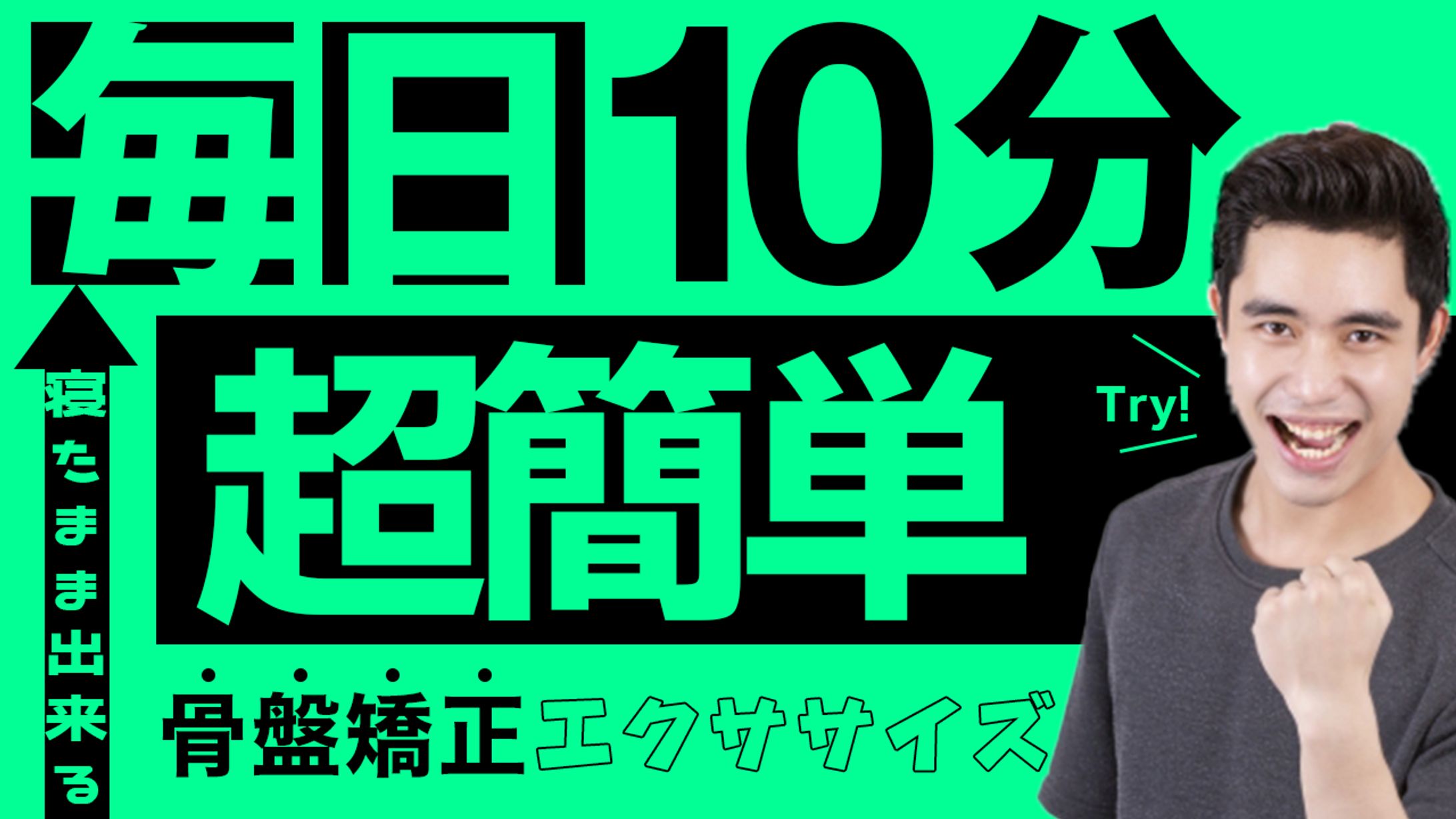 【ダイエット系サムネイル】サンプル1-1