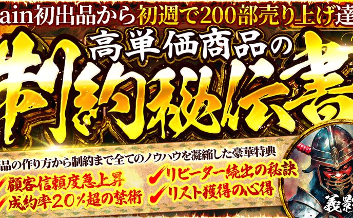 Brain/Tipsサムネ（自主制作）