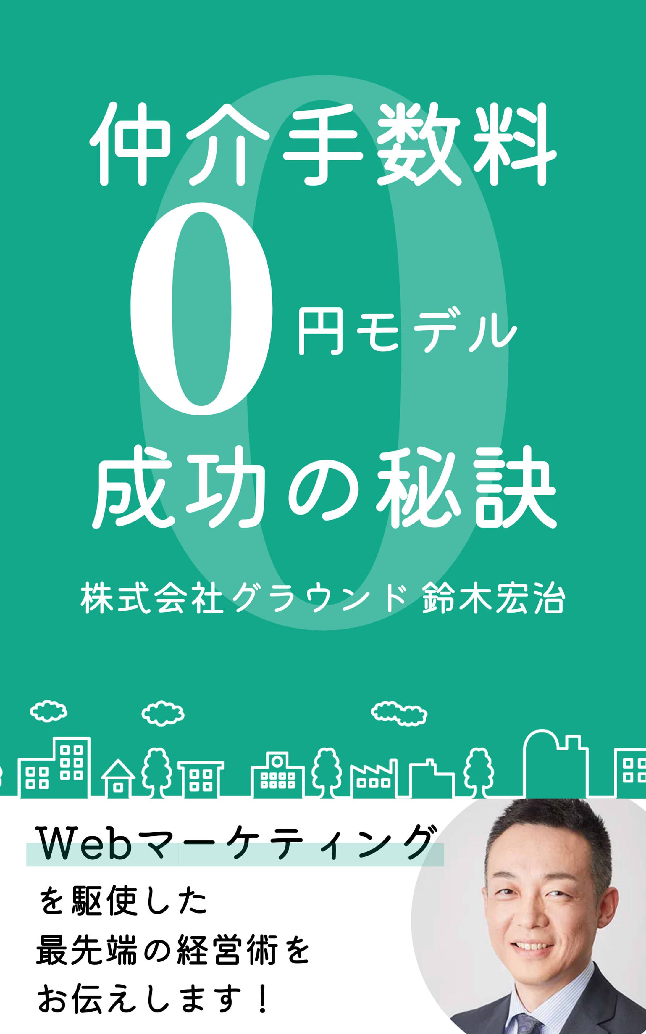 【デザイン】kindle表紙-1