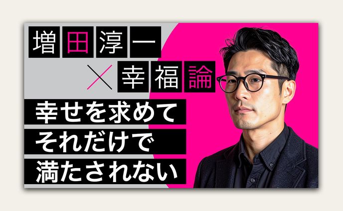 【トレース】ビジネス