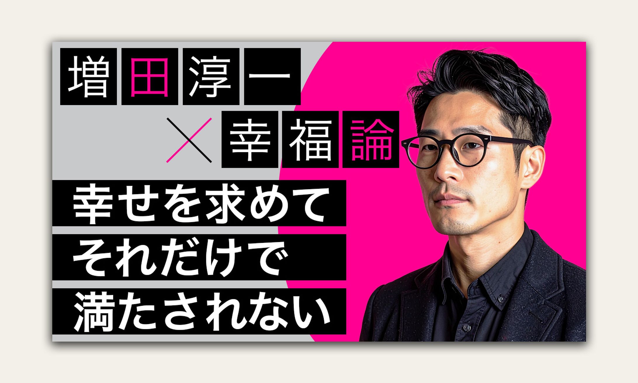 【トレース】ビジネス-1