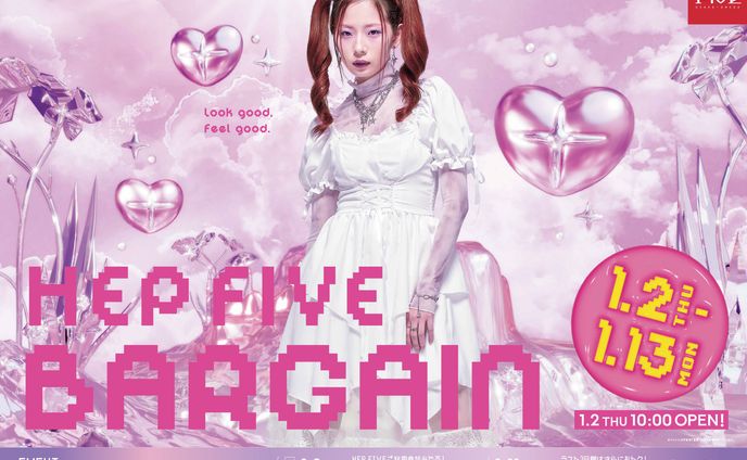 [阪急阪神グループ]HEPFIVE bargain winter 2025 背景デザイン