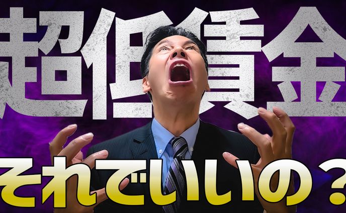 20230120サムネ