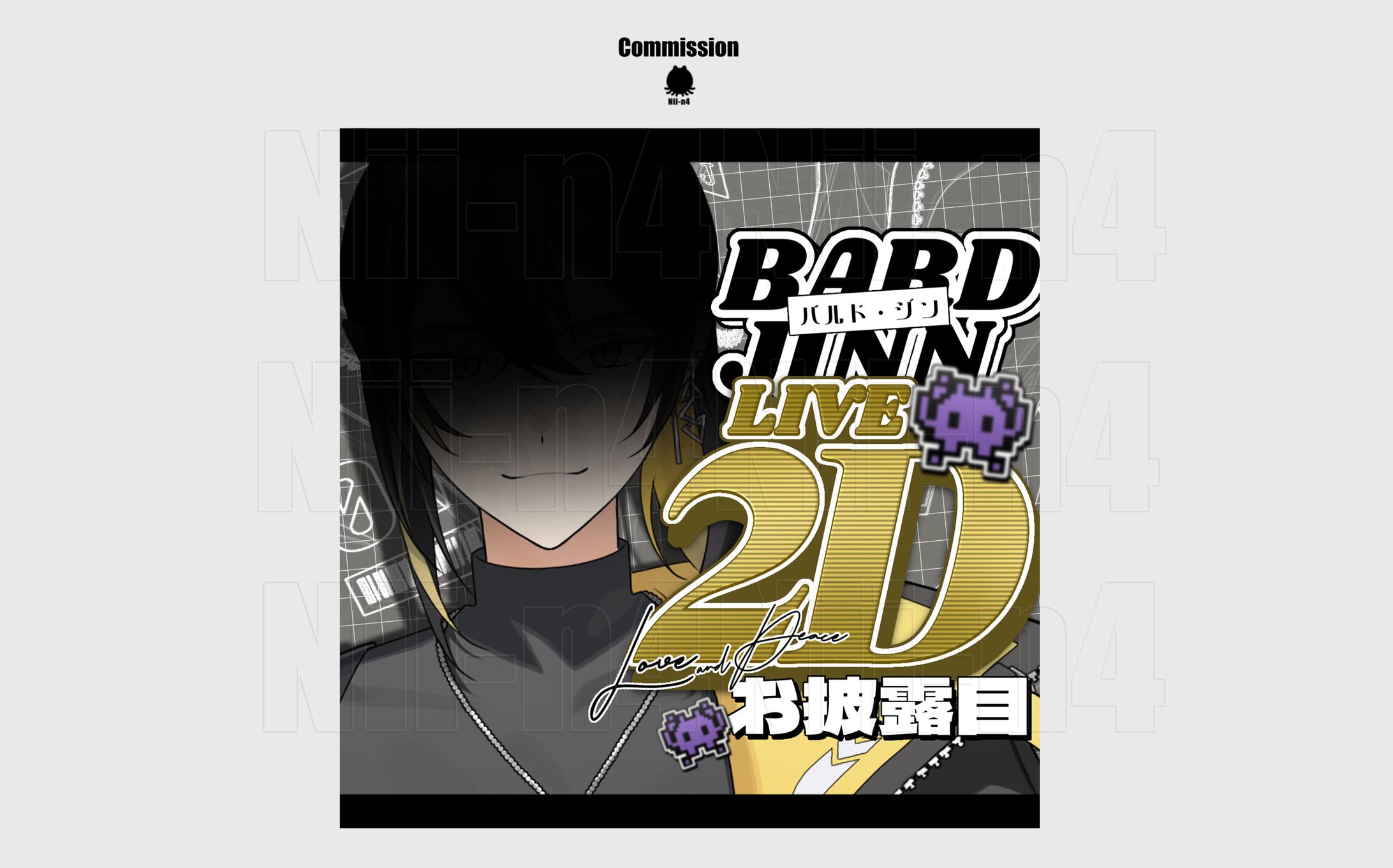 バルド・ジンさん #bardjinn -1