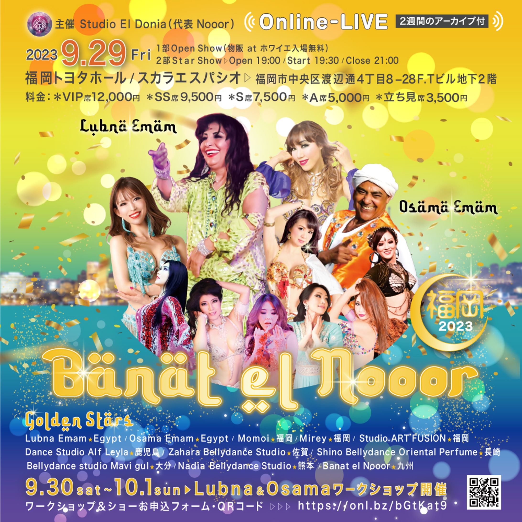Banat el Nooor Fukuoka2023.0929-1