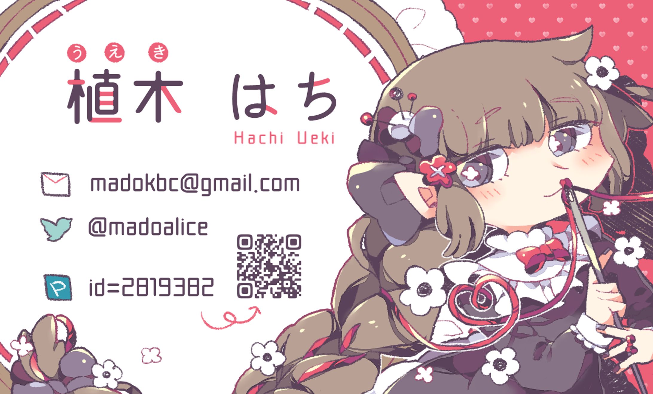 名刺イラストデザイン-1