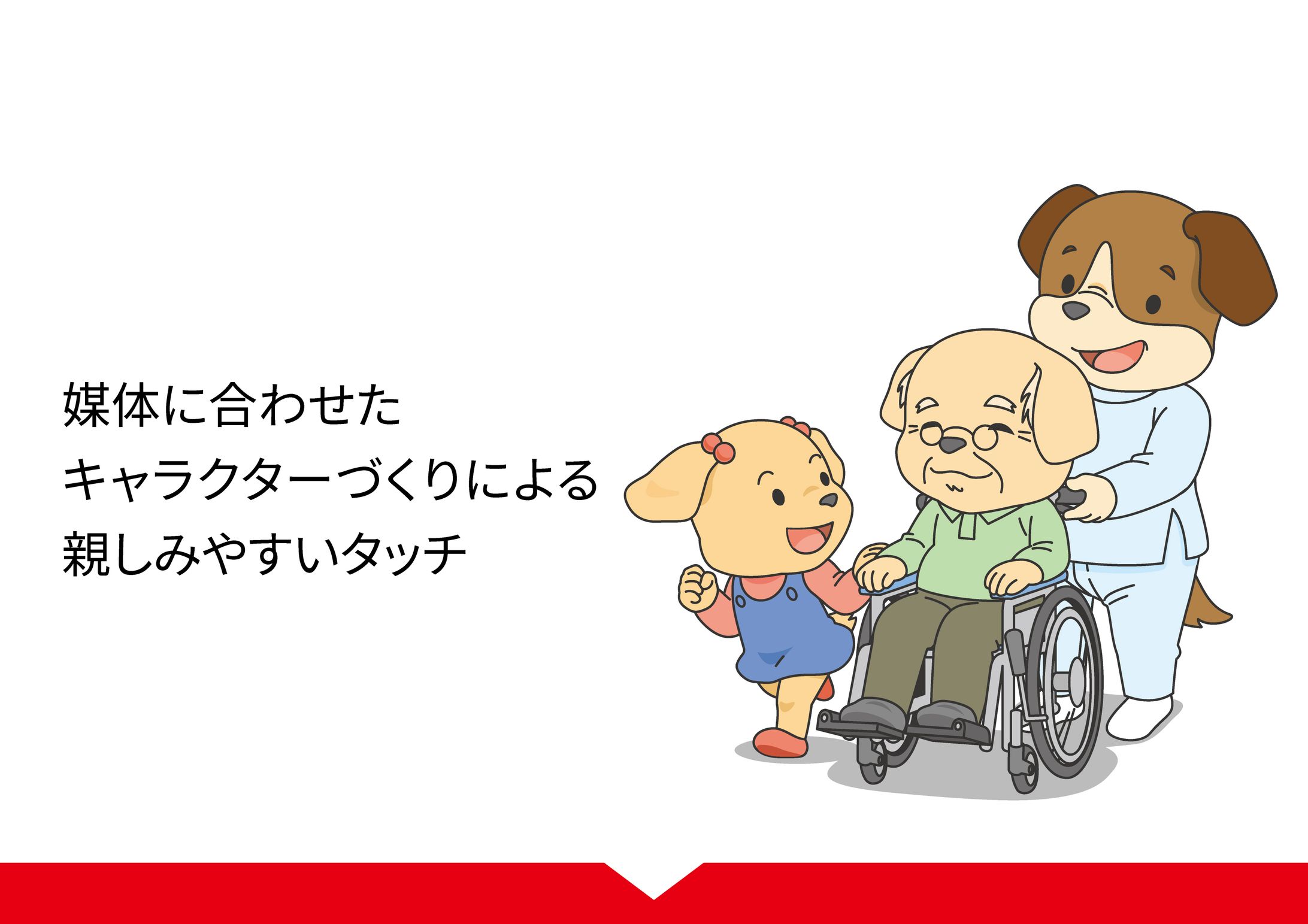 キャラクター重視タッチ-1