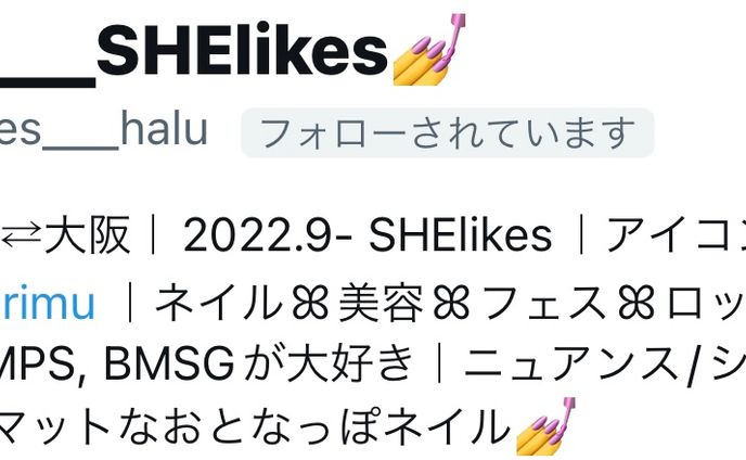 halu様 Twitterプロフィール