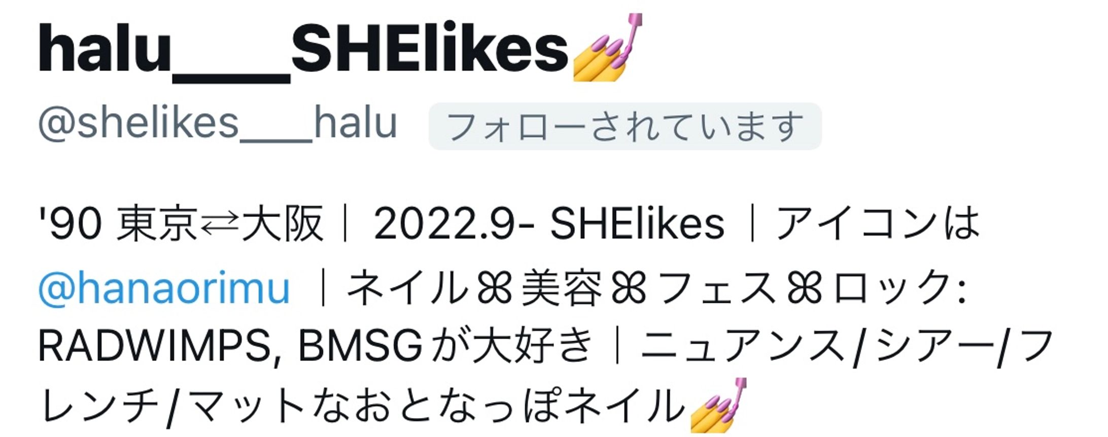 halu様 Twitterプロフィール-1