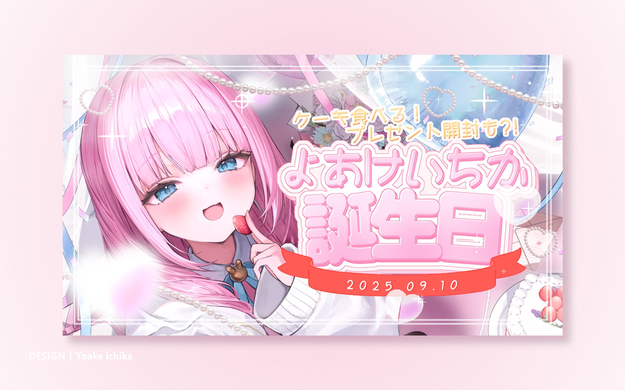 よあけいちか / サムネイル-1