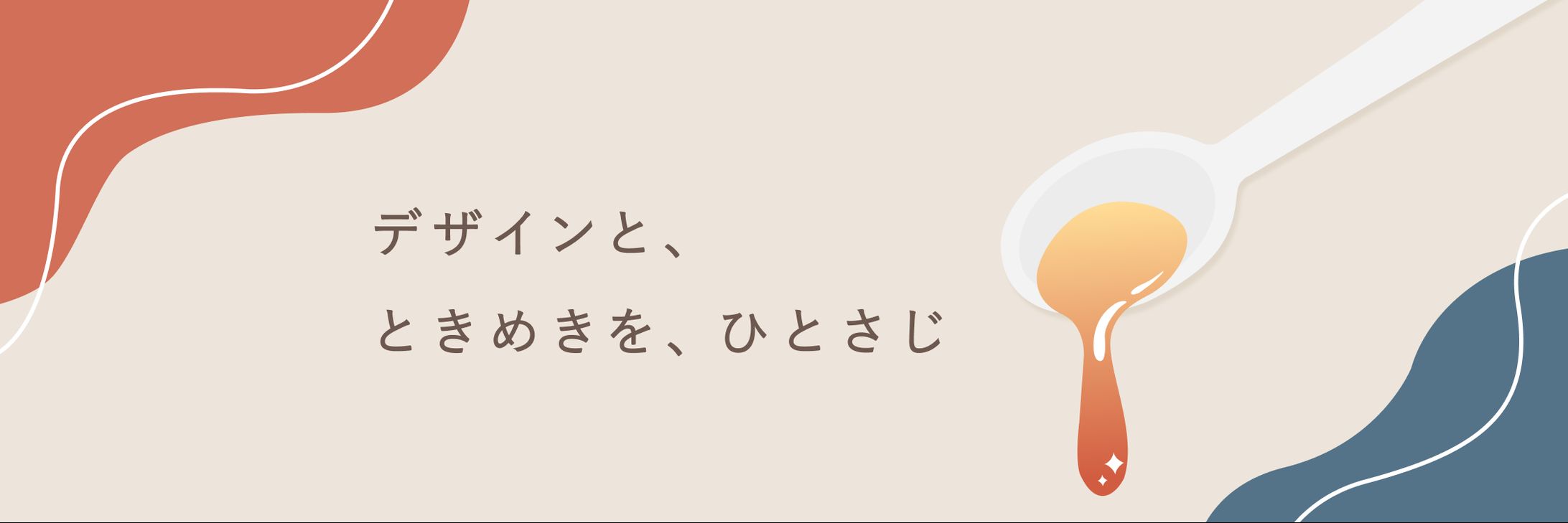 Twitterヘッダー／ekkoDesign-1