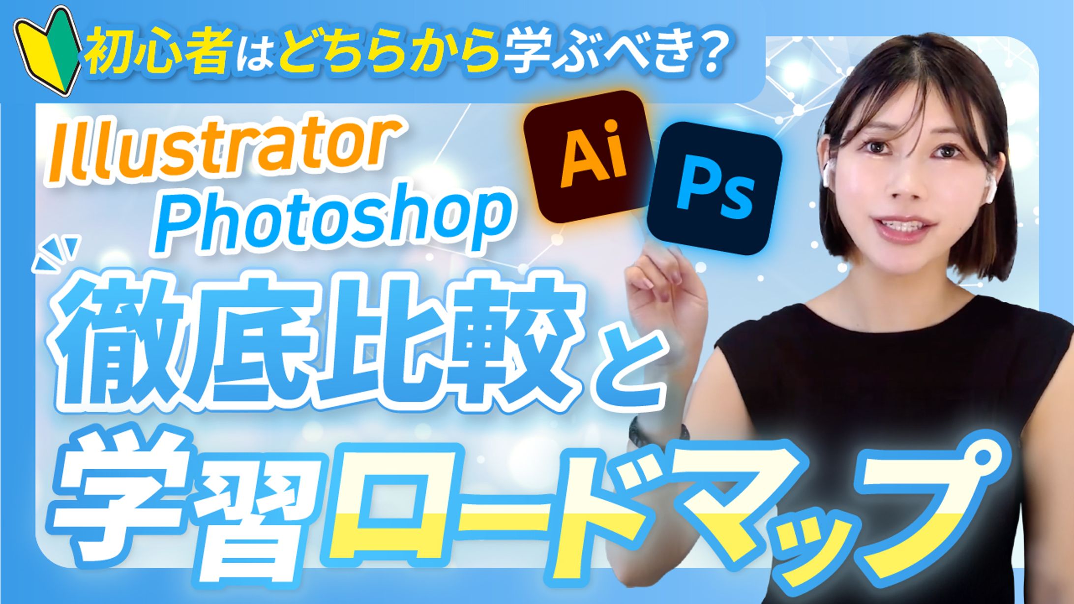 Youtubeサムネイル-1