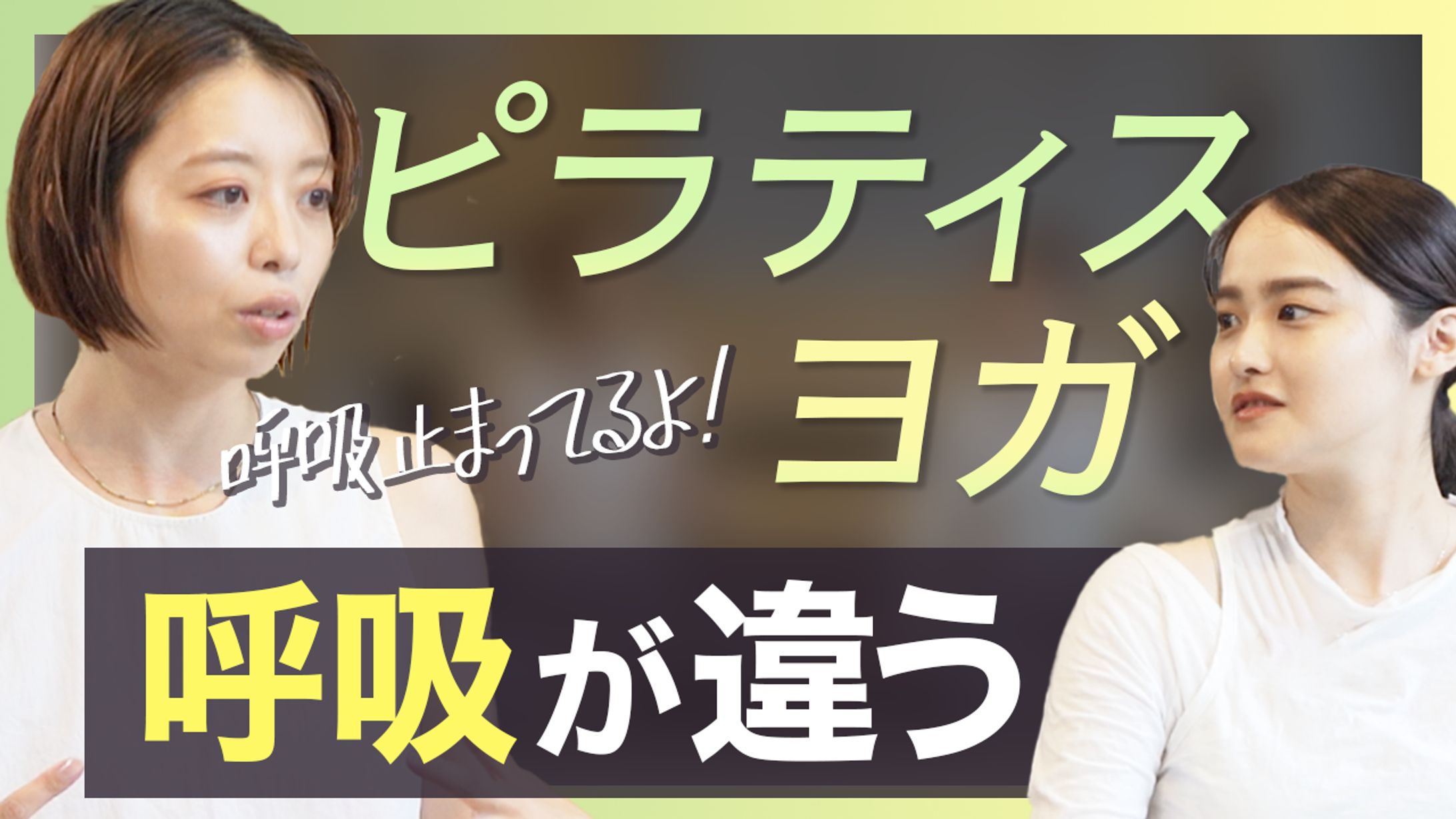 YouTubeサムネ-1