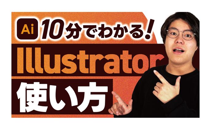 デザイナー、動画制作