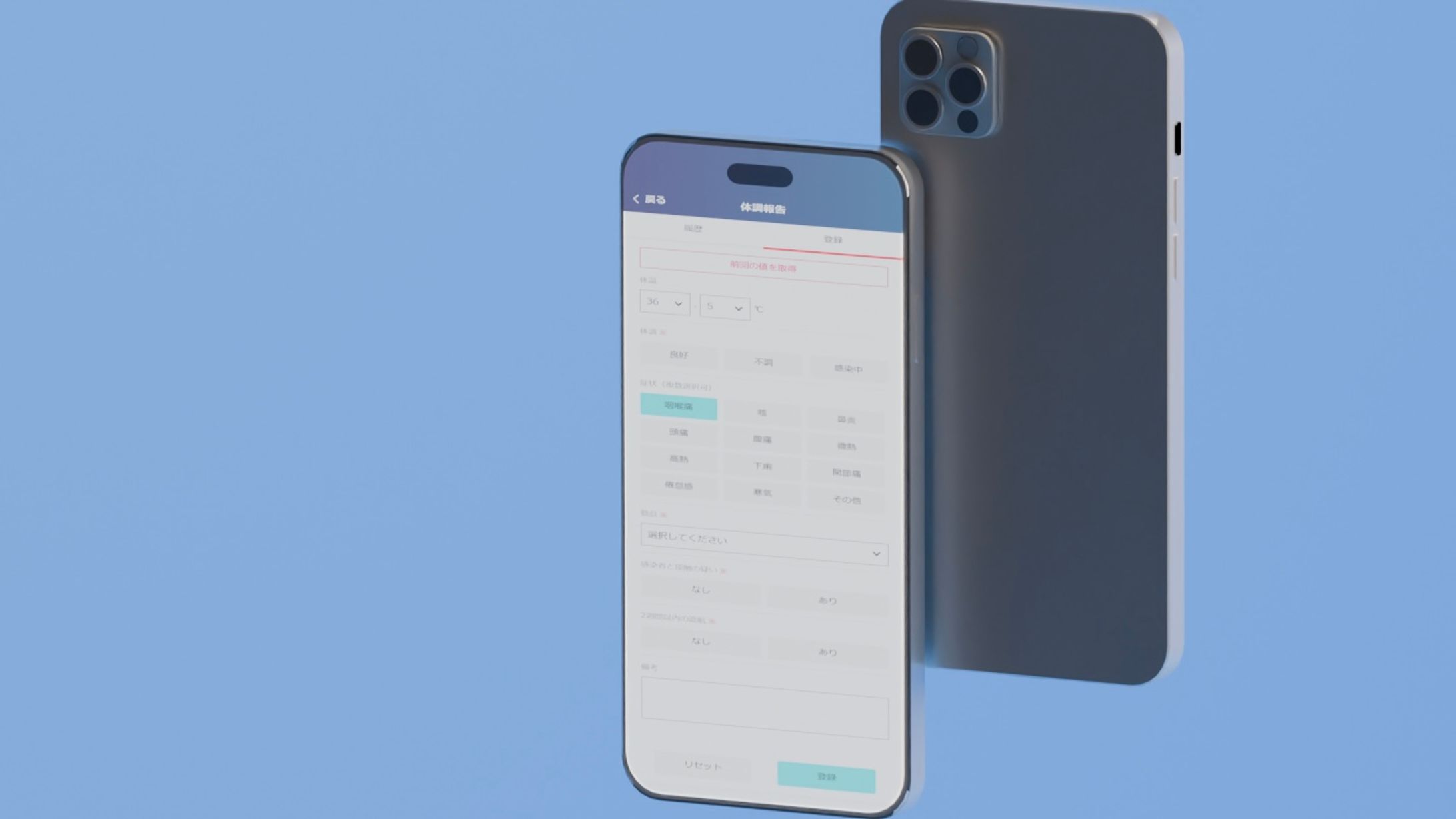 【習作】3DモデリングでiPhoneモックアップ-1