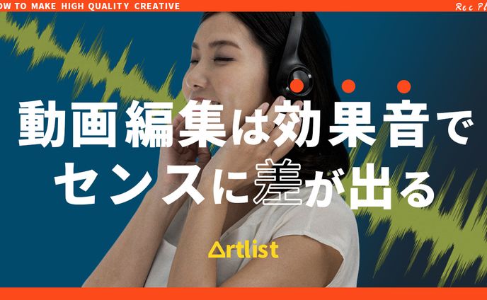 サムネイル、artist