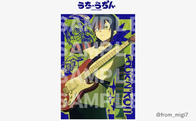 イラスト/汀. 様