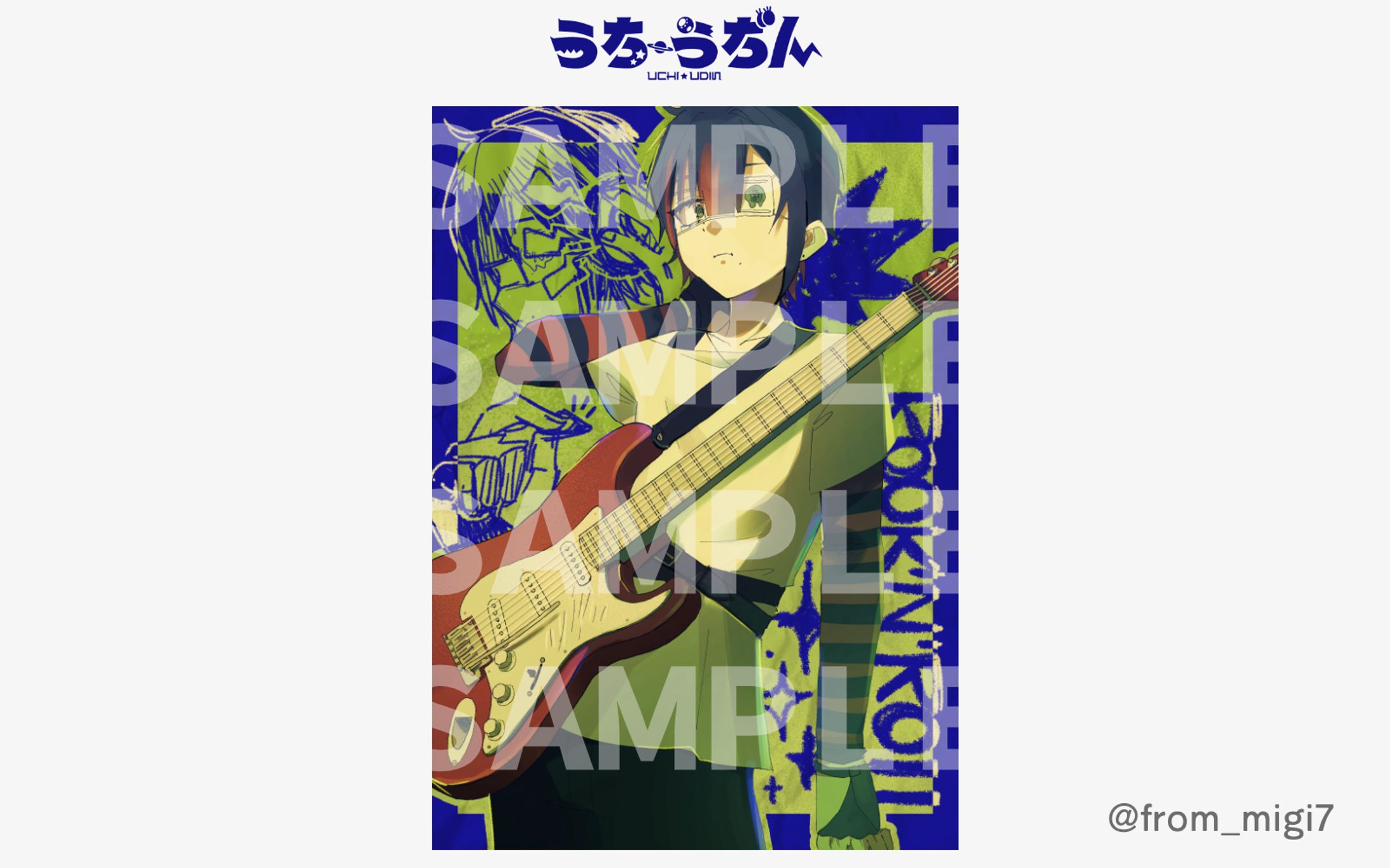 イラスト/汀. 様-1