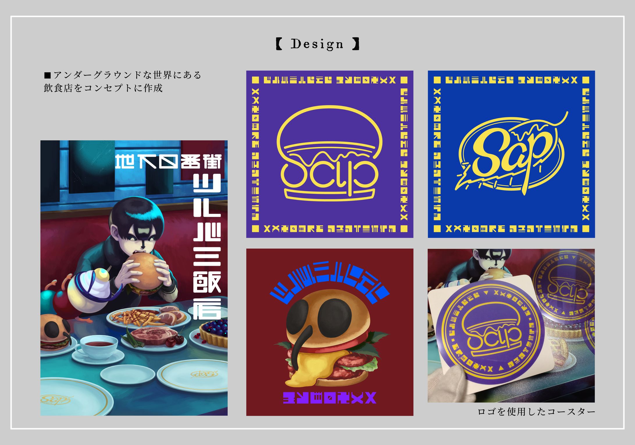 ロゴ - ツルバミ飯店-1