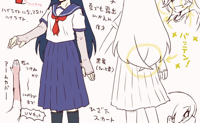 ラフや設定画など（インセイン）